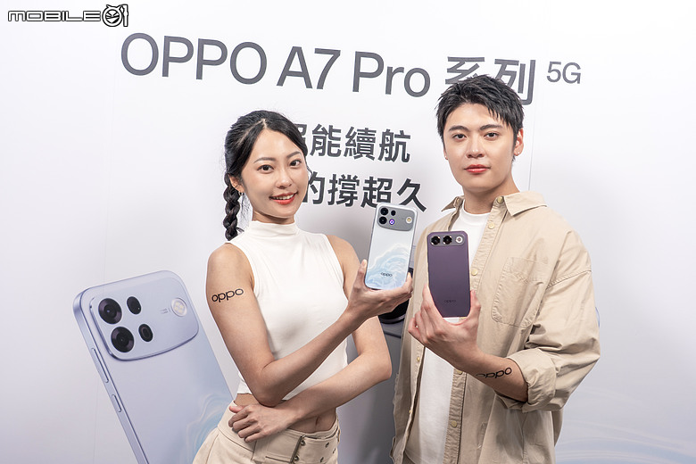 OPPO A7 Pro 系列登台｜Pro Max 搭 10000mAh 超大電池，全系列 13,990 元起
