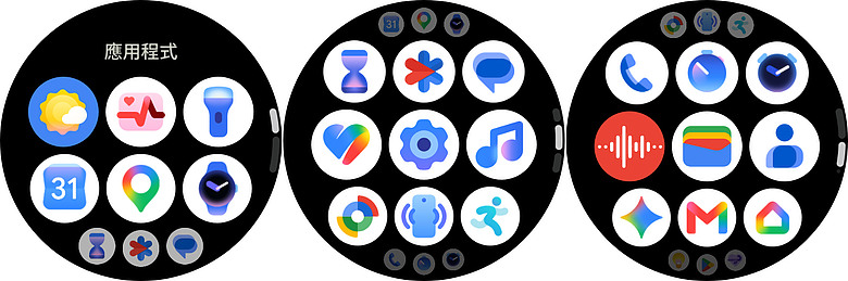 Google Pixel Watch 5 體驗|抬手對話更便利、AI 健康教練隨行!