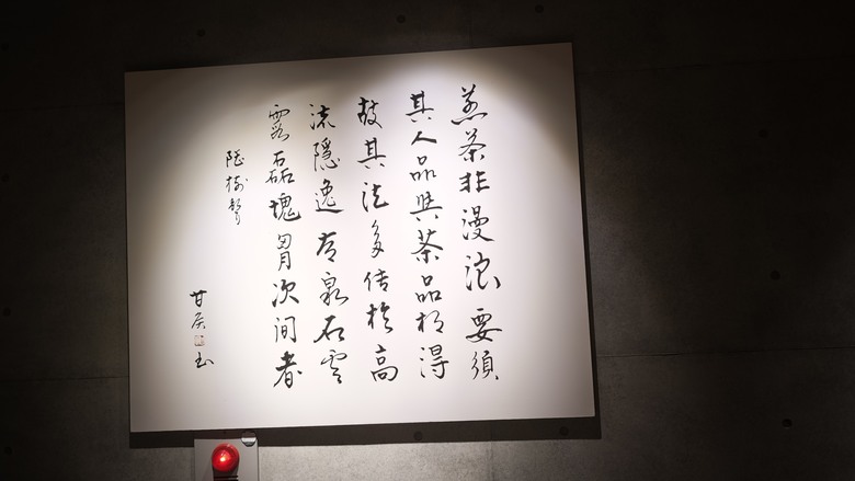 台灣十大頂級民宿之一 - 南投秋山居住宿體驗分享 -