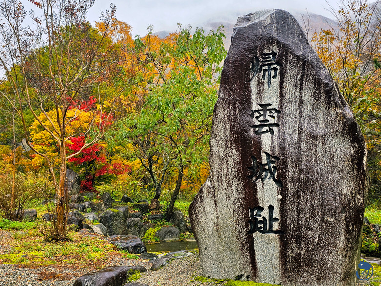點我看大圖 日本-岐阜大野|*山崩之前 雲歸無人* 幻之歸雲城 幻の帰雲城