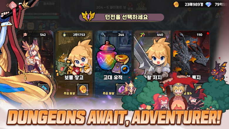 《劍與盾少女：放置型RPG》9月14日 正式上線 二次元像素女騎士登場 無限成長 華麗特效搭配爽快戰鬥 輕鬆掃蕩蜂擁敵人 | 自由搭配裝備與寶石 解鎖全新外觀 收集服裝、武器與盾牌！挑戰世界首領吉多拉
