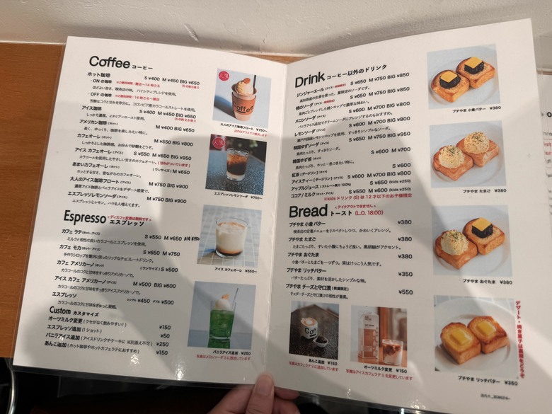 名古屋喫茶店推薦|3間必吃小倉吐司!つばめパン&Milk、Bucyo Coffee實吃心得
