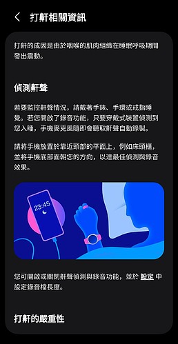 Samsung Galaxy Watch Ultra 2 極限評測|質感百搭、續航翻倍,征服山海的全能旗艦!