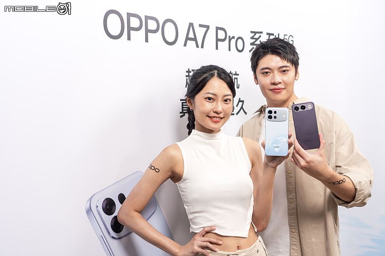 OPPO A7 Pro 系列登台｜Pro Max 搭 10000mAh 超大電池，全系列 13,990 元起