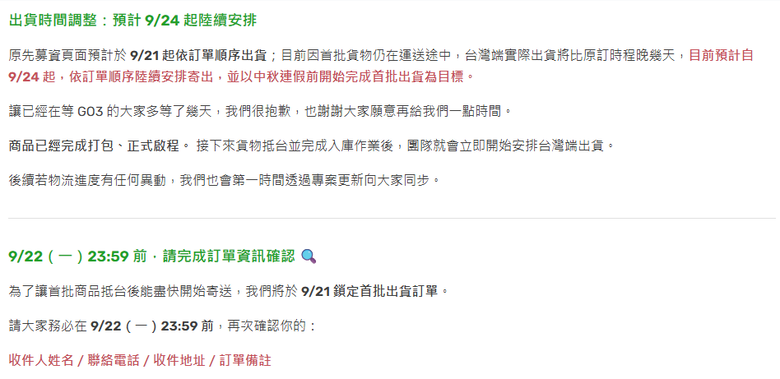看得到字幕也說得出話的翻譯蒟蒻 - 影目INMO GO3智能眼鏡開箱分享