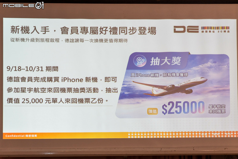 【採訪】會為了什麼原因換新 iPhone 18 Pro？蘋果通路調查表示電池續航力跟拍照表現升級是最大誘因
