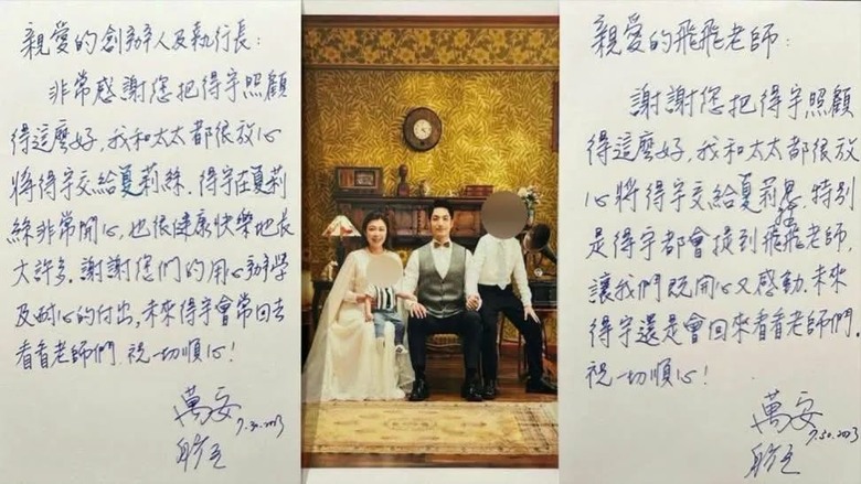 最傷害兒子隱私的就是蔣萬安❤️蔣萬安習慣把家人當自己的政治資本❤️因為他相信平民會嚮往帝王之家。所以不斷向媒體展示自己的家庭生活，也不認為享特權有什麼錯。但現在大逆風後，就喊要給兒子隱私