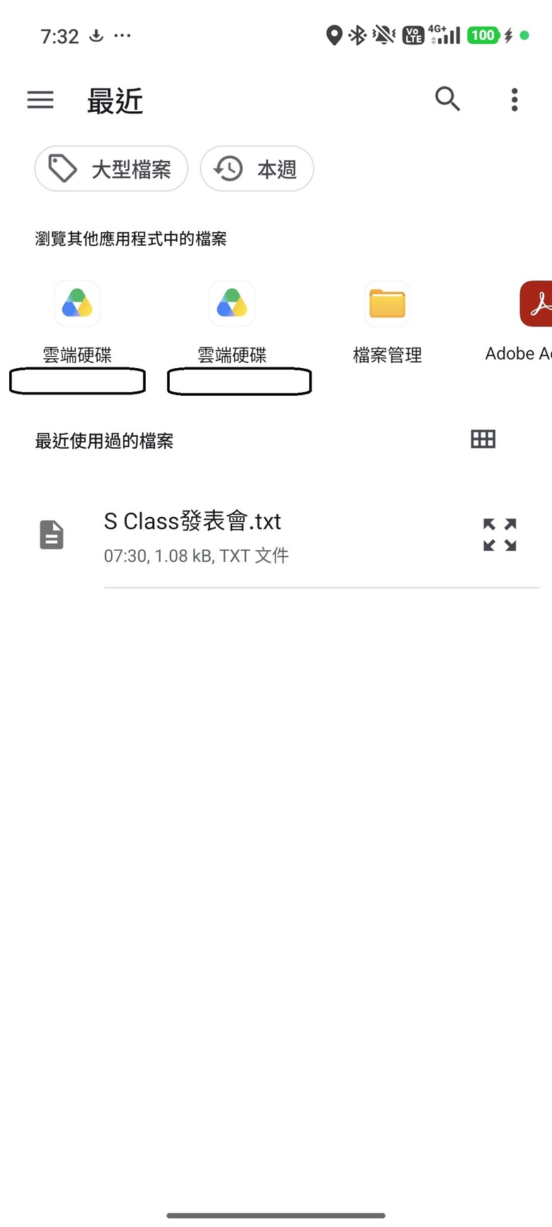 看得到字幕也說得出話的翻譯蒟蒻 - 影目INMO GO3智能眼鏡開箱分享
