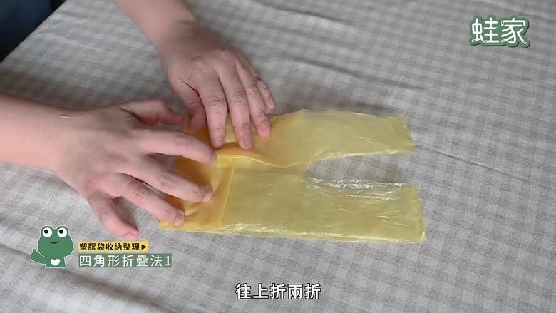 家裡永遠塞滿袋子？ 27招塑膠袋紙袋收納全攻略，讓空間瞬間變清爽