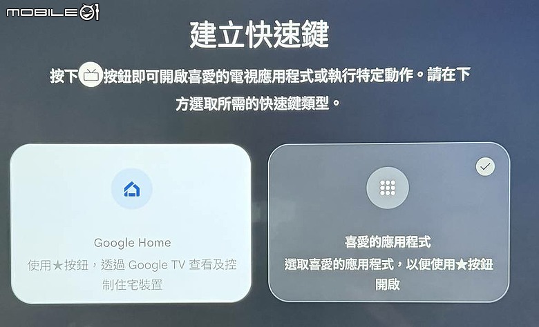 [新品開箱] 海爾H65S80GUX 德國萊茵護眼低藍光電視 DLG 120Hz Game Mode