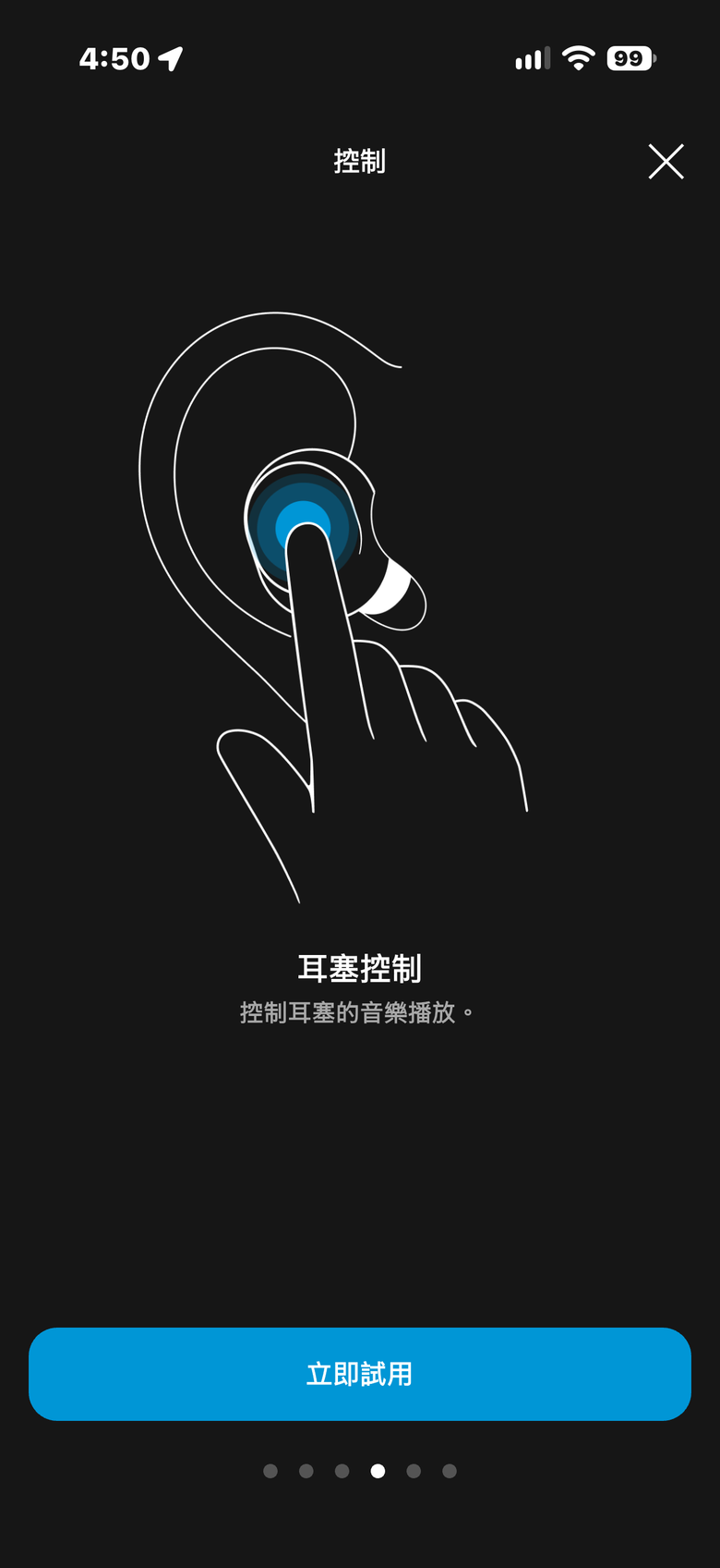 Sennheiser MOMENTUM True Wireless 5 試聽報告｜熟悉的聲音，更完整的進化！