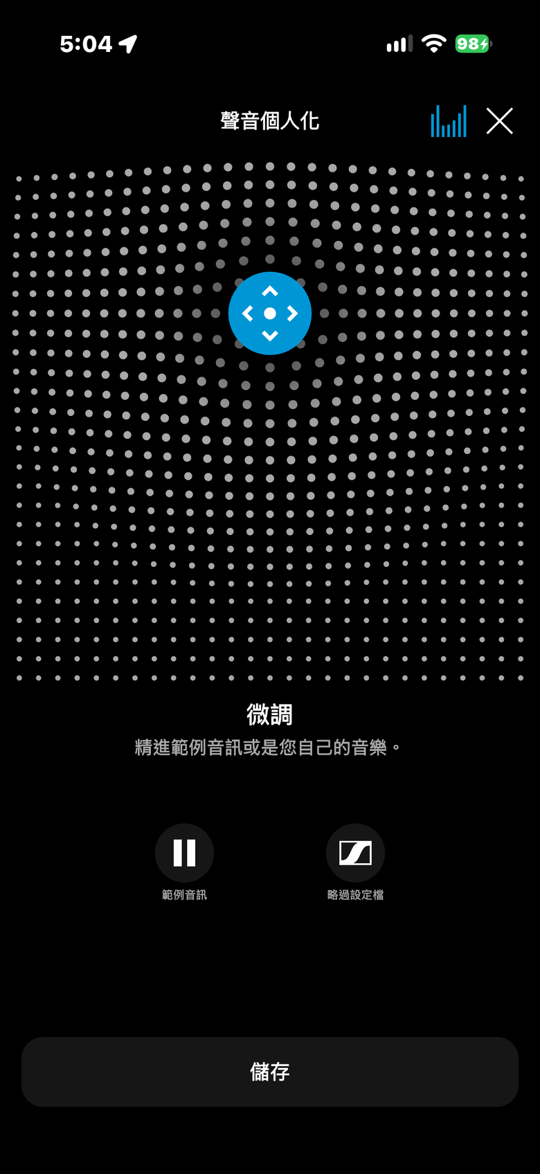 Sennheiser MOMENTUM True Wireless 5 試聽報告｜熟悉的聲音，更完整的進化！