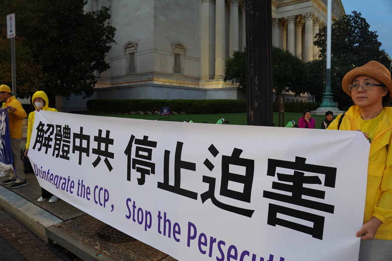 習近平抵美訪問 法輪功呼籲停止迫害