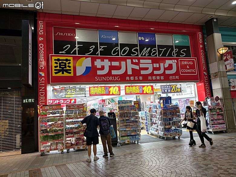 松島遊船、松島町 觀瀾亭、瑞巖寺、五大堂、仙台市中心(AER 展望テラス、ハビナ名掛丁),附掛美食之牛たん炭焼利久與一蘭拉麵,還有團客必訪的光伸真珠 — 2026夏末日本東北4日員旅之二【宮城県篇】
