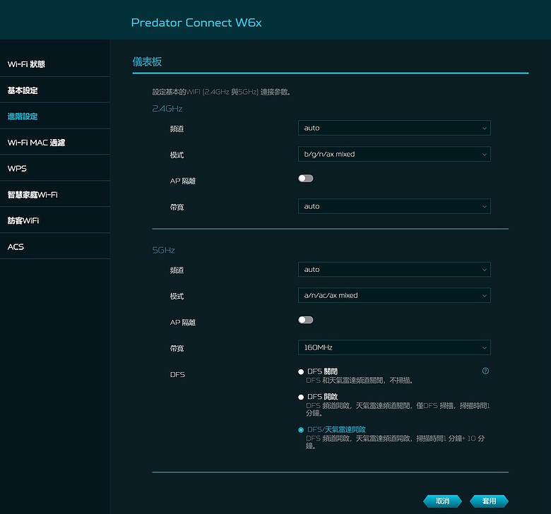 點我看大圖 Acer Predator connect W6x 測試心得分享!