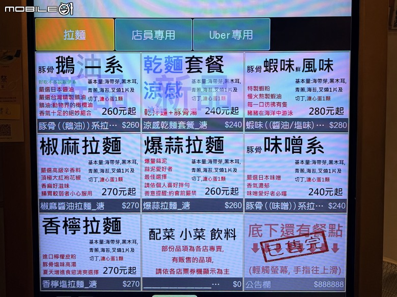 [台南] 八峰亭