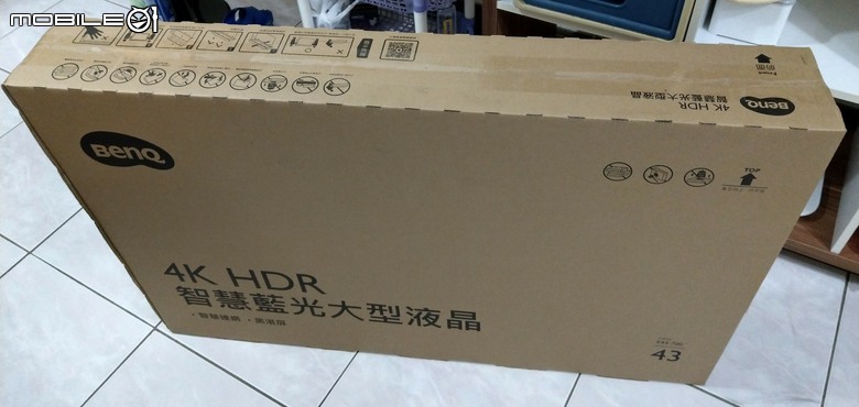 benq e43-700背光DIY