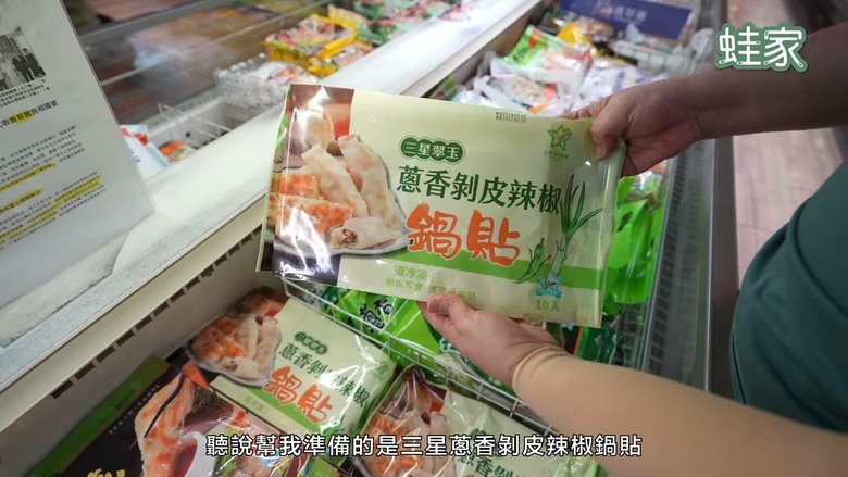 農會超市購物車大公開！開箱18 款網路話題美食，從零食到正餐驚喜連連