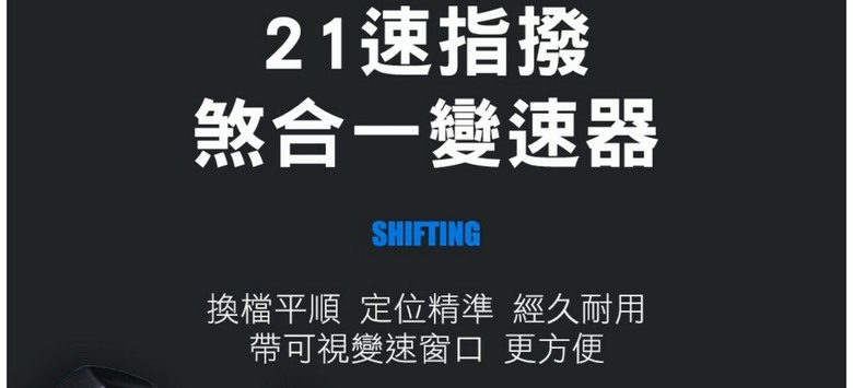 Yahoo購物中心購買SPORTONE U25 LITE(代理商 愛魔豆國際有限公司)自行車，組裝後發現前輪偏擺、變速異常，退貨處理紀錄