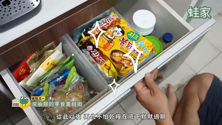 拯救雜亂廚房大作戰！5大神級收納法搭配平價神器，5招解決所有痛點