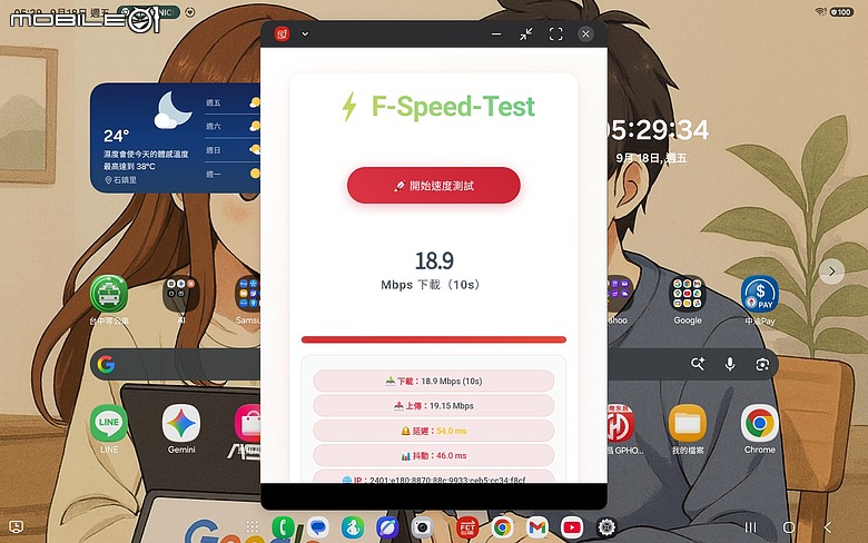 🌟20260711使用半年☁️💻簡單雲辦公生活去windows化💻☁️進化版心得🌟📱 Samsung Galaxy Tab A11+ WiFi (8G/256G)