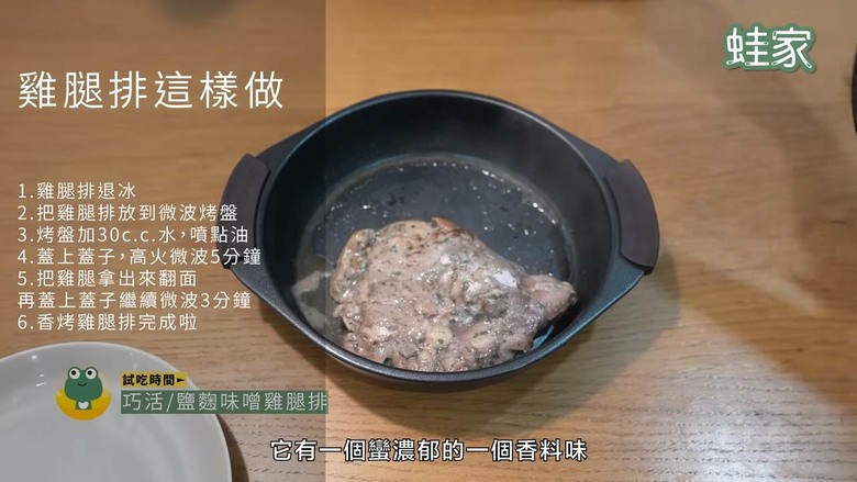 農會超市購物車大公開！開箱18 款網路話題美食，從零食到正餐驚喜連連