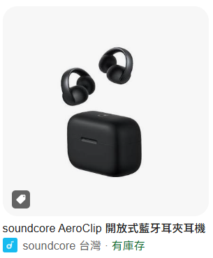 大家跑步會戴耳機聽音樂嗎？