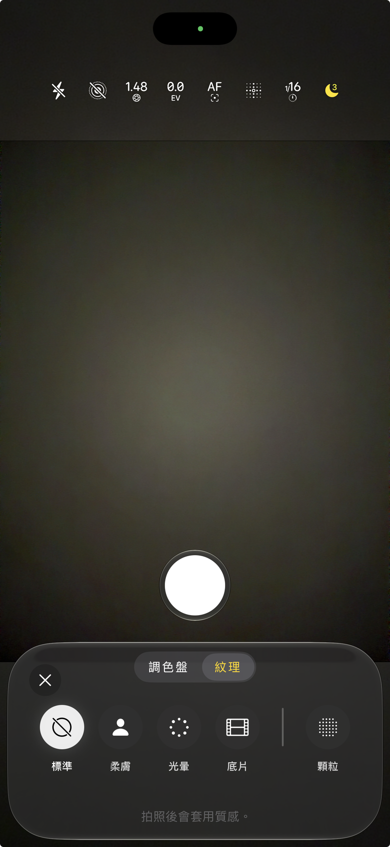 蘋果 iPhone 18 Pro Max 24 小時開箱/配件與新相機功能速試 4 級可變光圈功能真的強大!
