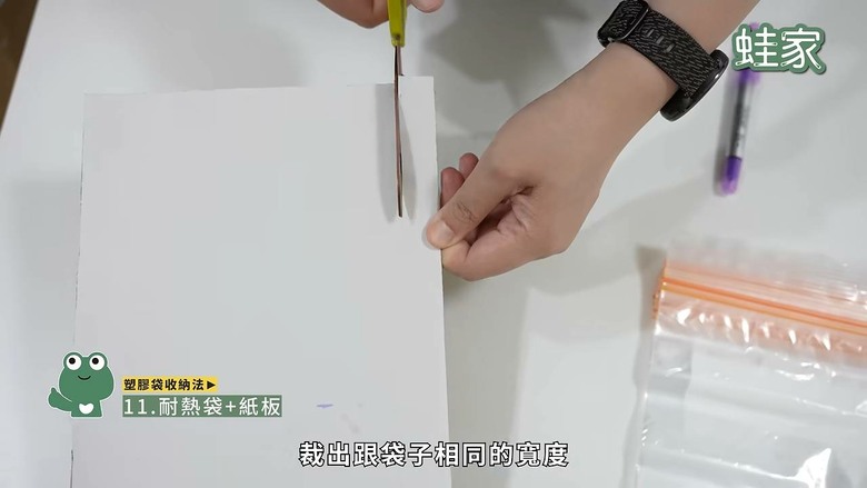家裡永遠塞滿袋子？ 27招塑膠袋紙袋收納全攻略，讓空間瞬間變清爽