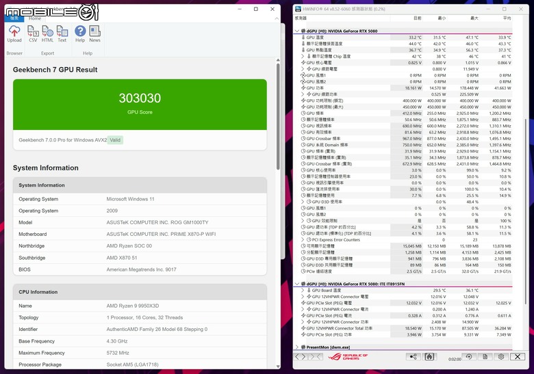 點我看大圖 ROG G1000 電競桌機開箱 以獨特 AniMe Holo 投影燈效搭配優秀散熱設計的旗艦 PC