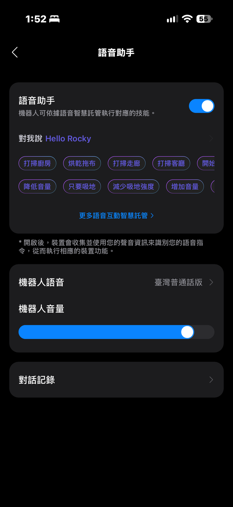 Roborock Qrevo Edge 2 體驗報告｜「低」得更徹底、清潔更全面！