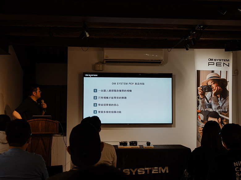 大稻埕OLYMPUS PLAZA | 新品體驗會 ｜OM SYSTEM PEN | 微心得