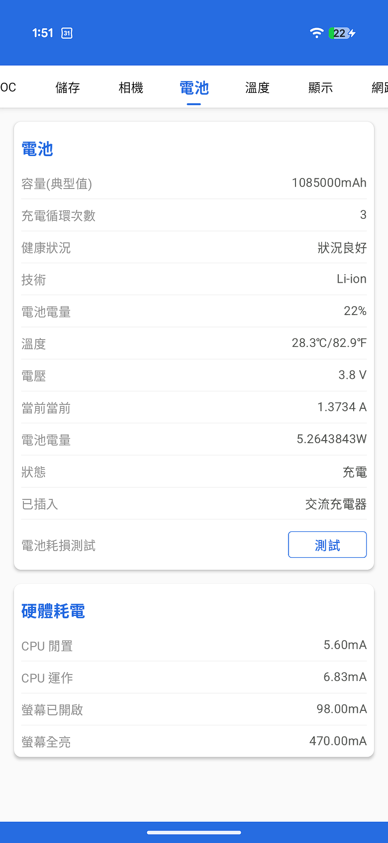 Google Pixel 11 Pro Fold 體驗｜機身減輕、多工更靈活！