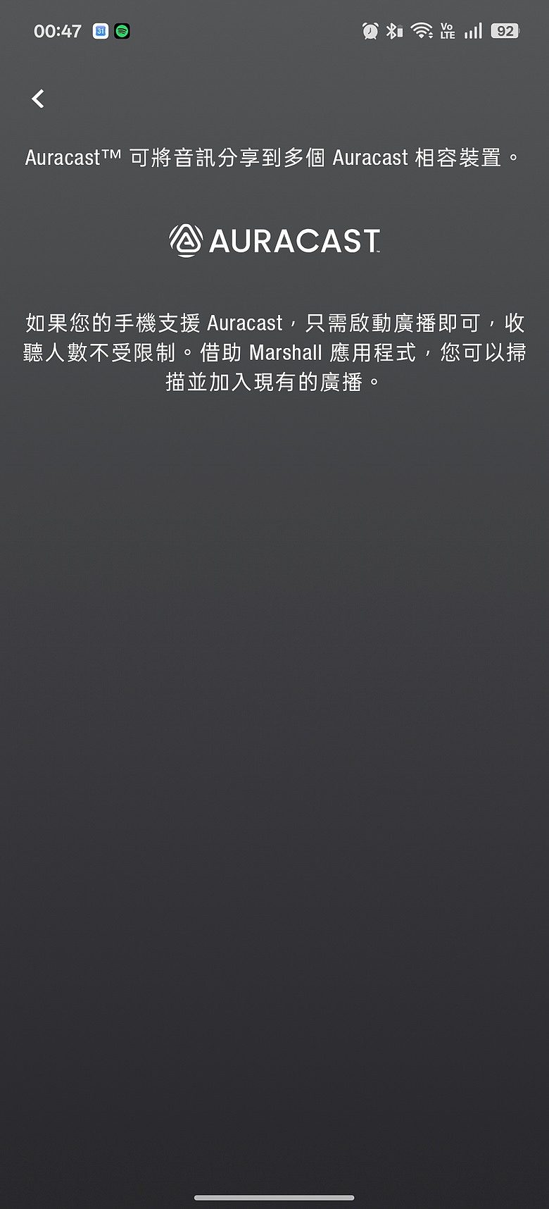 Marshall Milton A.N.C. 體驗|貼耳式也補齊 LDAC 與自適應降噪!