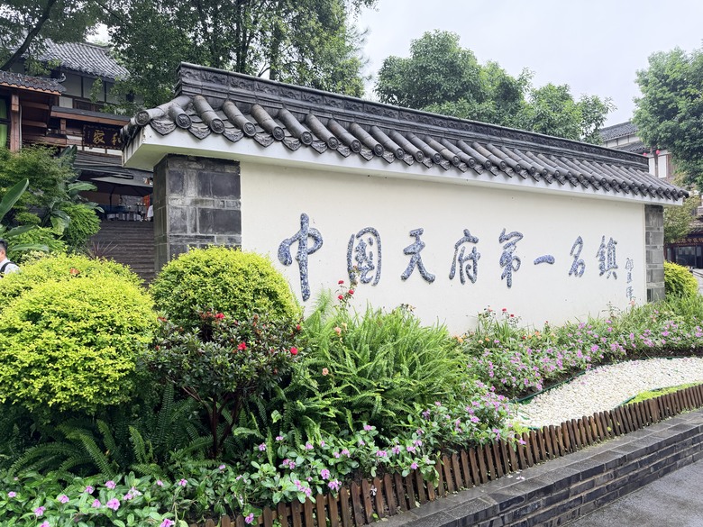 —9月9號9寨溝游9-1天 (下)—