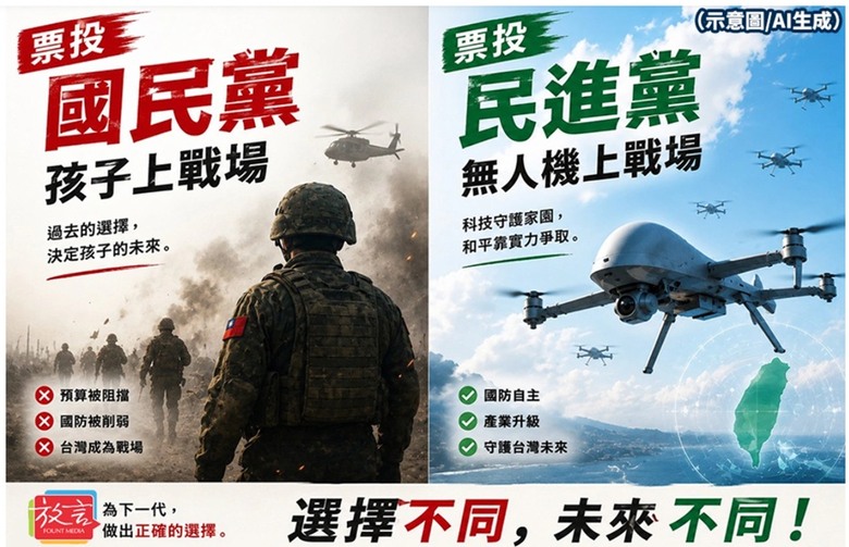 無人機讓官兵不再賭命做前觀