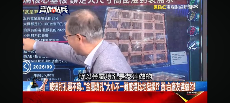 2409友達 $30 可以追嗎 !?
