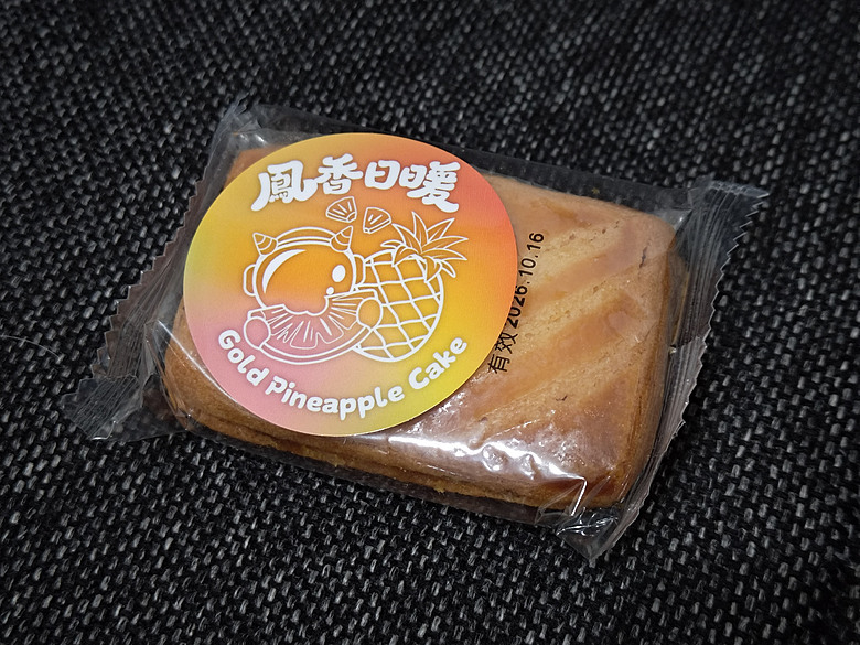 【中秋禮盒】Mobile01 X 世界麵包大師王鵬傑