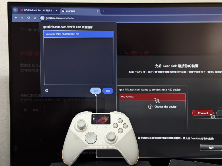 點我看大圖 【開箱|心得】支援8K和熱插拔TMR搖桿的控制器?|ROG Raikiri II Pro PC