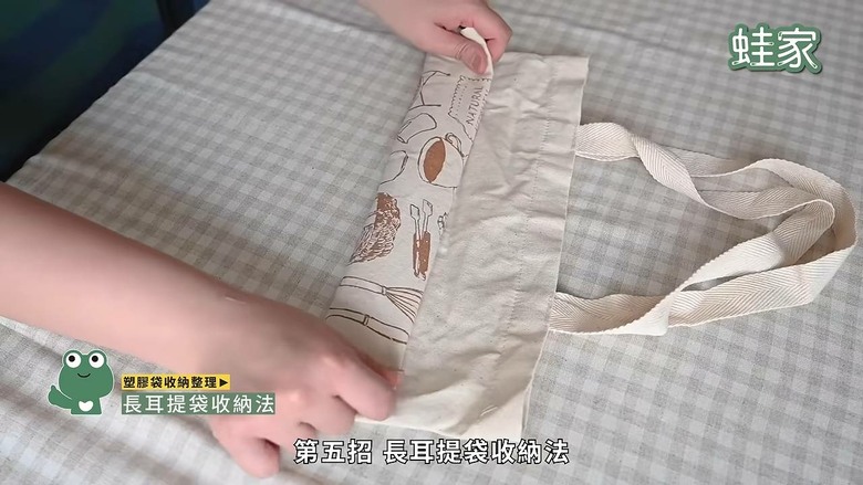 家裡永遠塞滿袋子？ 27招塑膠袋紙袋收納全攻略，讓空間瞬間變清爽