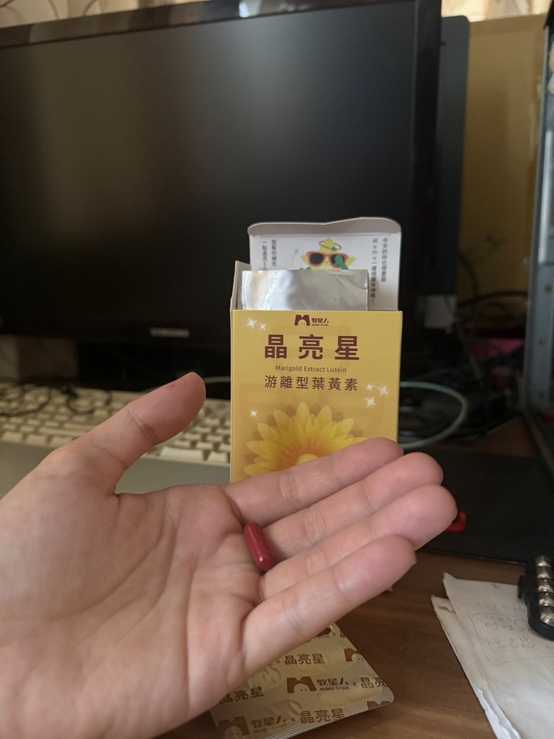 吃葉黃素從無感到有感的一些心得