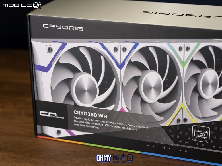 圓頭大臉 快睿 CRYO 快睿歐 360水冷散熱器