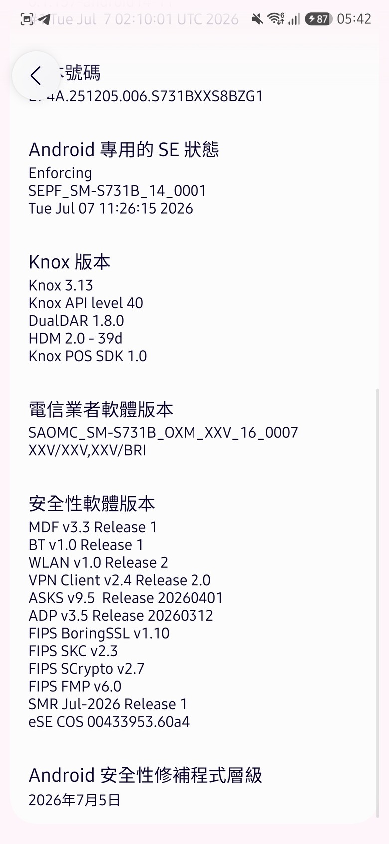 三星S FE似乎可以強開eSIM
