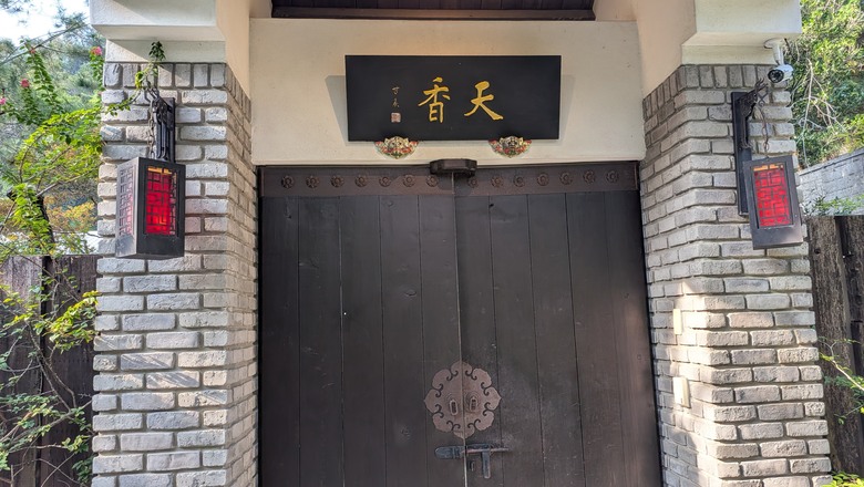 台灣十大頂級民宿之一 - 南投秋山居住宿體驗分享 -