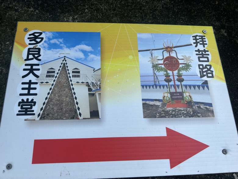 盡 享 台 東 山 海 美 景 - 多 金 縱 走