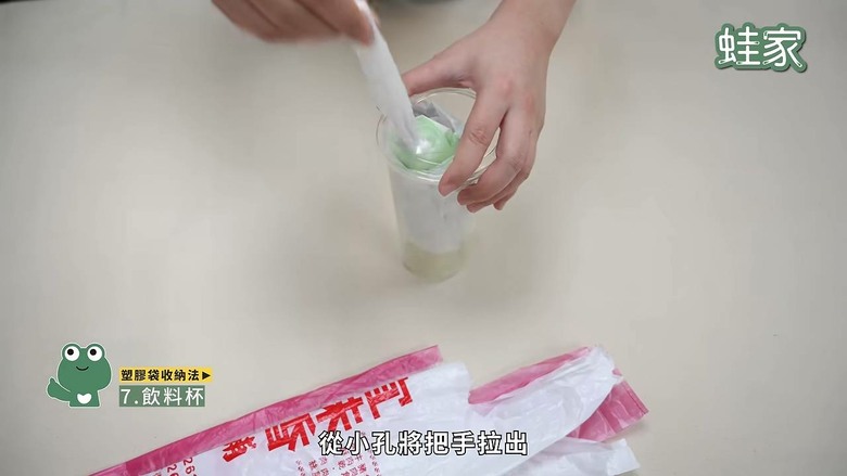 家裡永遠塞滿袋子？ 27招塑膠袋紙袋收納全攻略，讓空間瞬間變清爽
