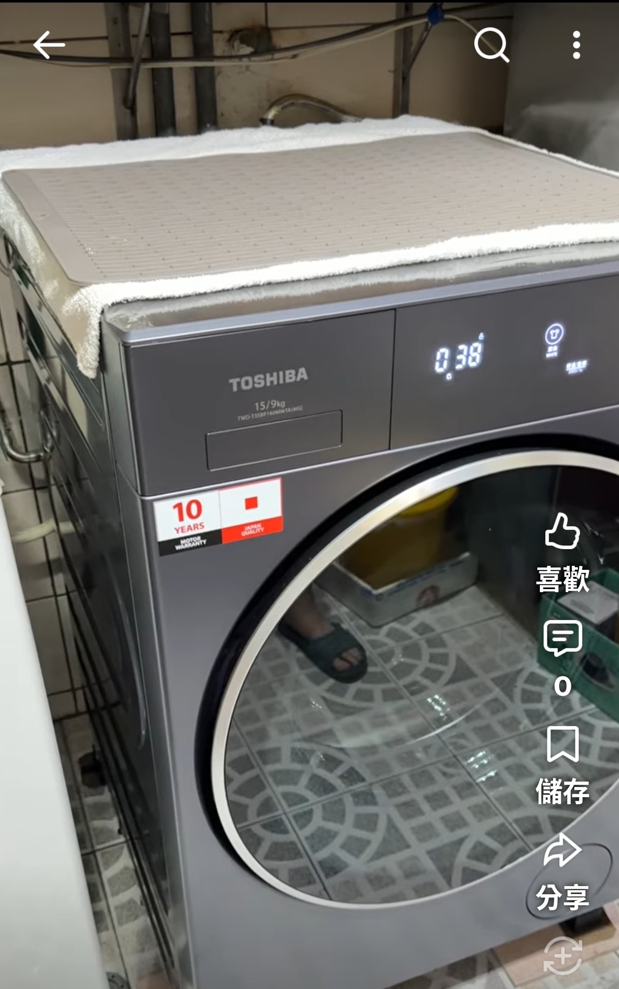 Toshiba東芝洗脫烘洗衣機T35