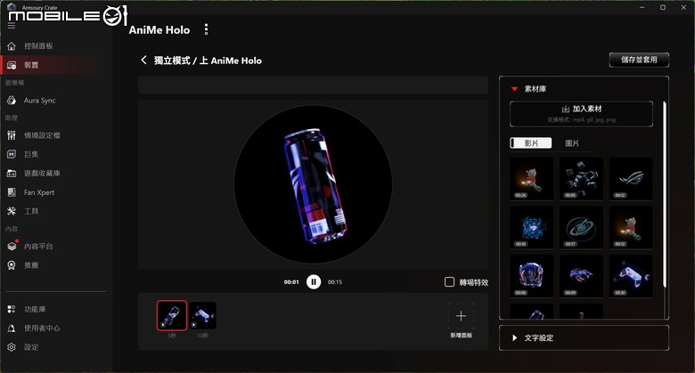 ROG G1000 電競桌機開箱 以獨特 AniMe Holo 投影燈效搭配優秀散熱設計的旗艦 PC