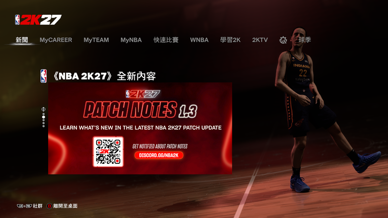 NVIDIA DLSS 5 畫質提升技術體驗 在《NBA 2K27》中體驗彷彿親臨現場的擬真畫質感受