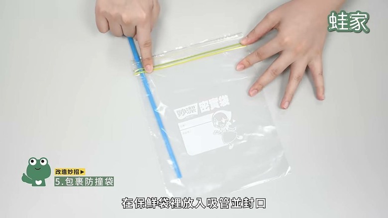 家裡永遠塞滿袋子？ 27招塑膠袋紙袋收納全攻略，讓空間瞬間變清爽